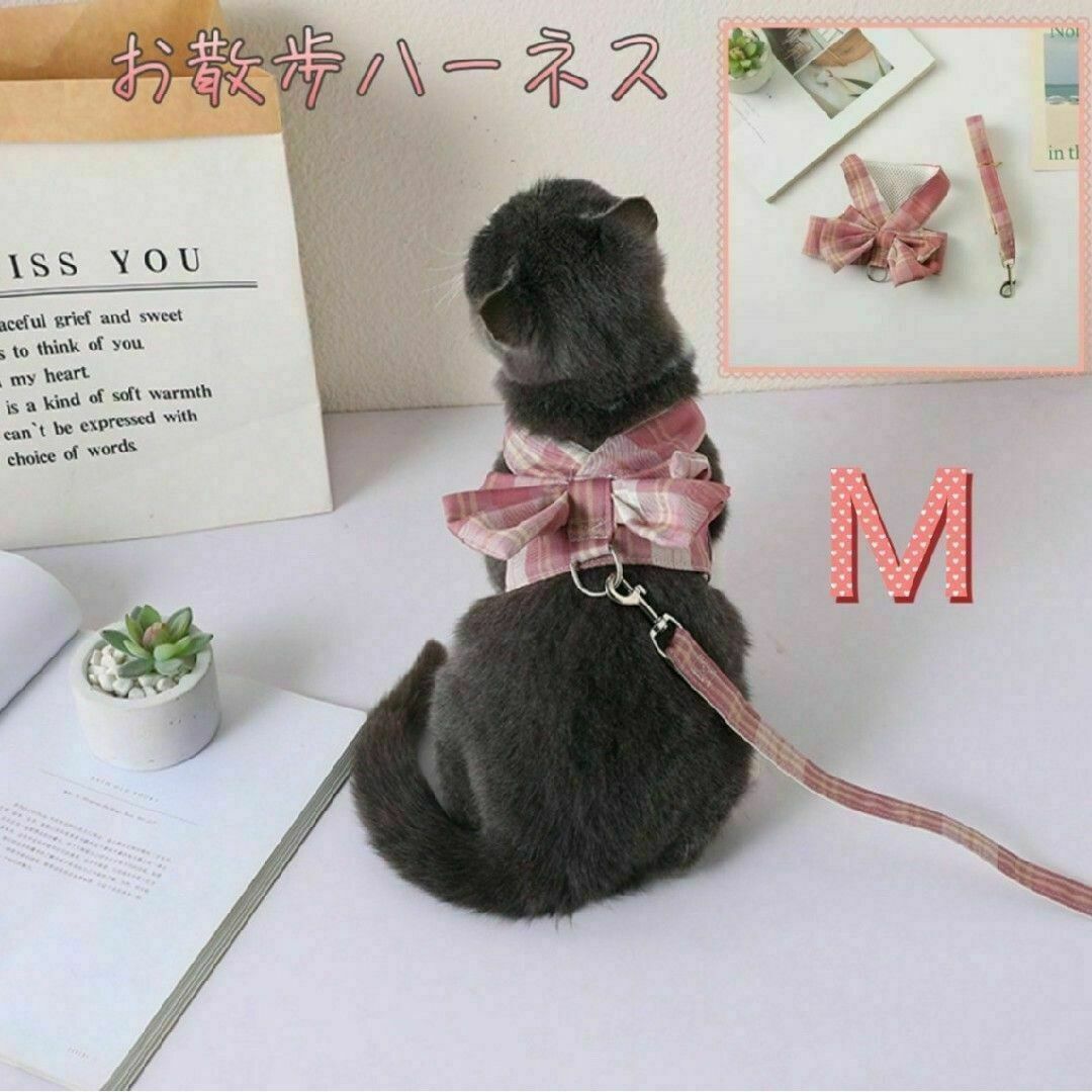 小型犬 猫　リボン ハーネス チェック 猫服　犬服 その他のペット用品(犬)の商品写真