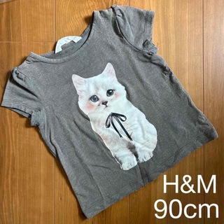 エイチアンドエム(H&M)のベビー　赤ちゃん　子供服　H&M 半袖 Tシャツ　トップス　ねこ　グレー　90(Tシャツ/カットソー)