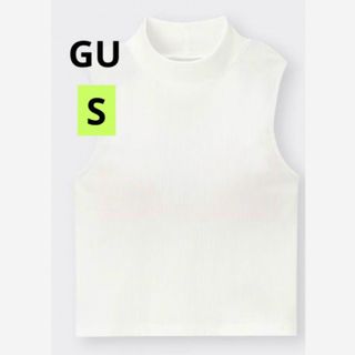 ジーユー(GU)の未使用☆GU ブラフィールクロップドハイネック　S　(Tシャツ(半袖/袖なし))