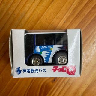 タカラトミー(Takara Tomy)の限定チョロQ ミニカー 神姫観光バス ご当地(ミニカー)