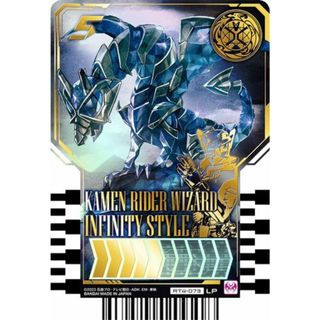 【RT4-073 KAMEN RIDER WIZARD INFINITY STYLE (LP レジェンドライダーパラレルレア) 】 仮面ライダーガッチャード ライドケミートレカ PHASE：04(その他)