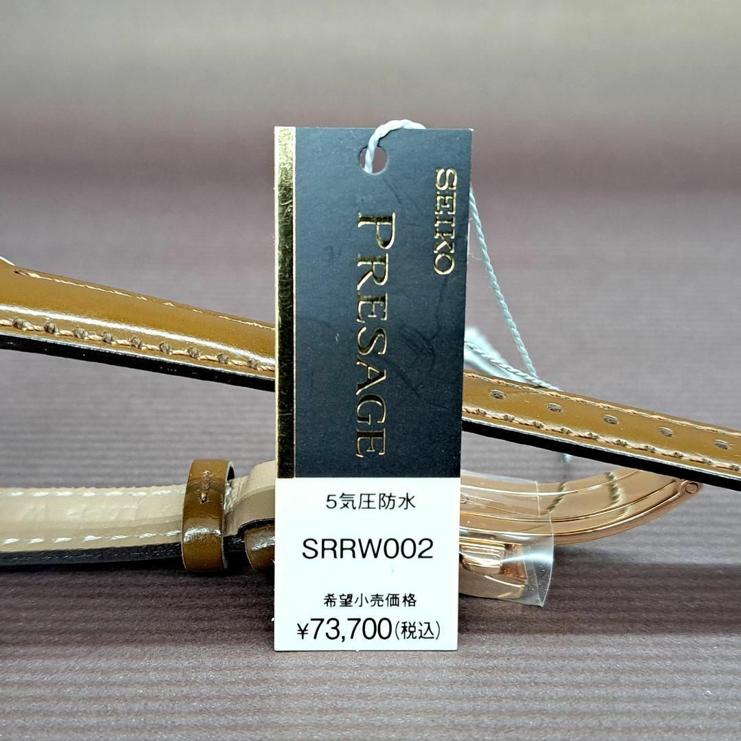 SEIKO(セイコー)の【新品】SEIKO セイコー PRESAGE プレサージュ SRRW002 レディースのファッション小物(腕時計)の商品写真