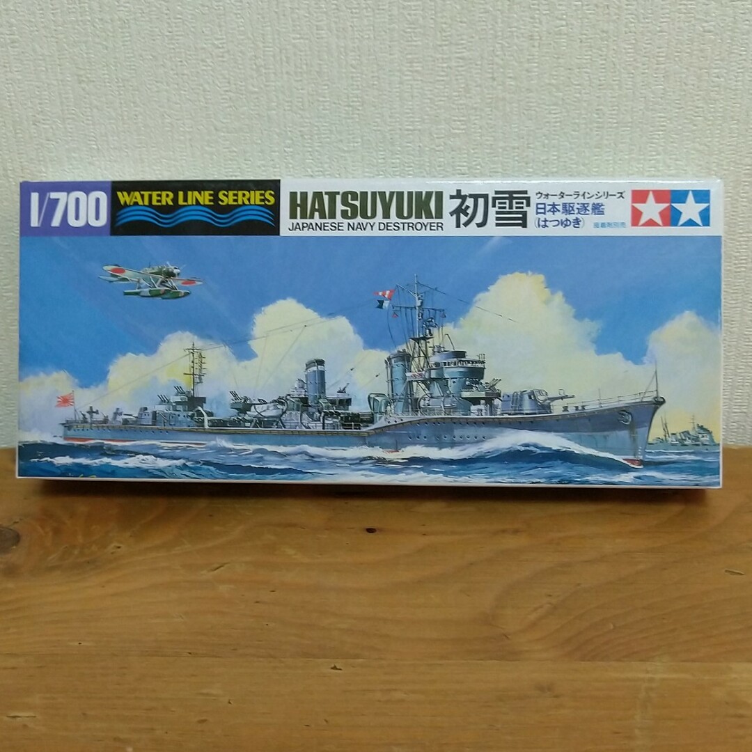 TAMIYA タミヤ 1/700 日本駆逐艦 初雪 はつゆき 31404