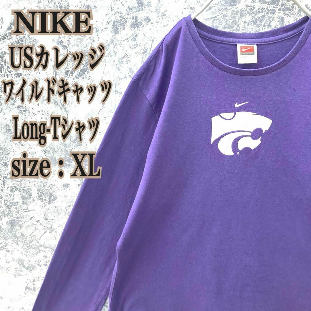 NIKE(ナイキ)のIT94 大人気US古着ナイキNCAAカレッジワイルドキャッツロゴロングTシャツ レディースのトップス(Tシャツ(長袖/七分))の商品写真