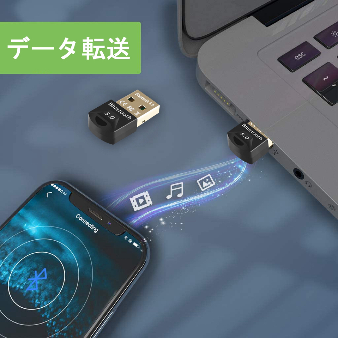 Bluetoothアダプター スマホ/家電/カメラのPC/タブレット(PC周辺機器)の商品写真