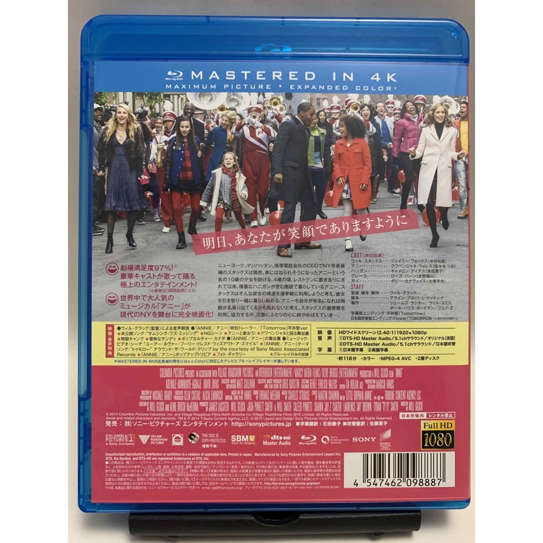 ♬マンガ・DVDセール♬   ANNIE／アニー Blu-ray エンタメ/ホビーのDVD/ブルーレイ(外国映画)の商品写真