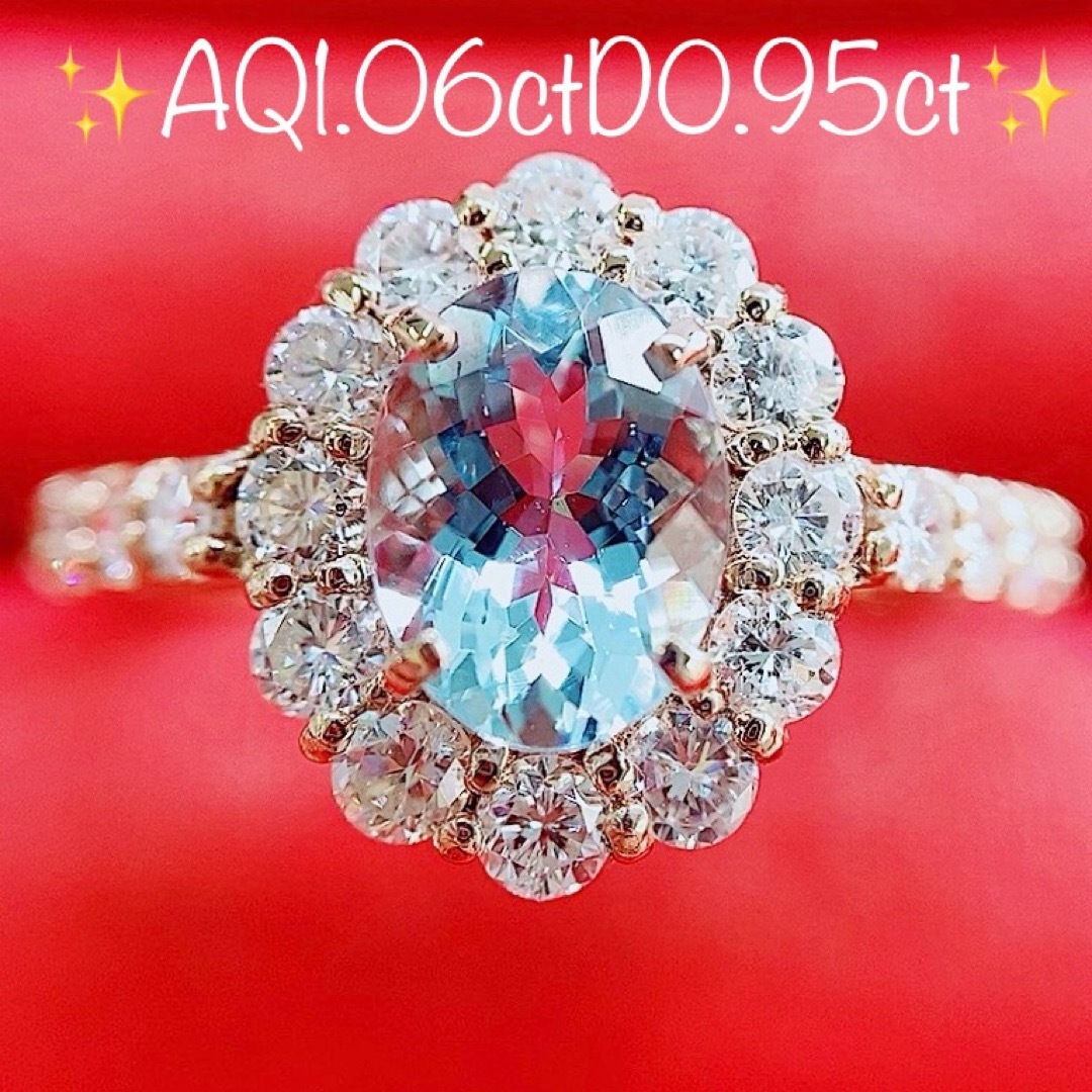 ★1.06ct★アクアマリン✨0.95ctダイヤモンドK18PGリング指輪 メンズのアクセサリー(リング(指輪))の商品写真