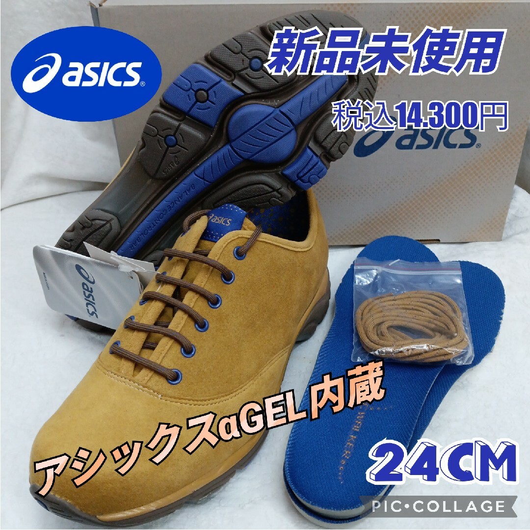 asics(アシックス)のアシックスバレーボールシューズ24.5 ネットバーナー 室内シューズ 体育館 スポーツ/アウトドアのスポーツ/アウトドア その他(バスケットボール)の商品写真