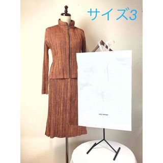 プリーツプリーズイッセイミヤケ(PLEATS PLEASE ISSEY MIYAKE)の【極美品】PLEATS PLEASE セットアップ 3（M程度）ブルゾンスカート(セット/コーデ)