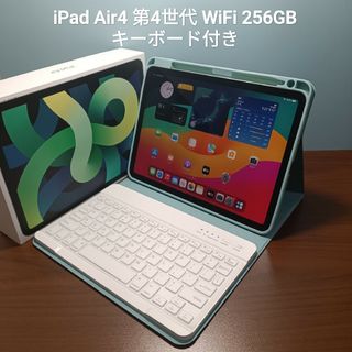 アップル(Apple)の(美品) iPad Air4 第4世代 WiFi 256GB キーボード(タブレット)