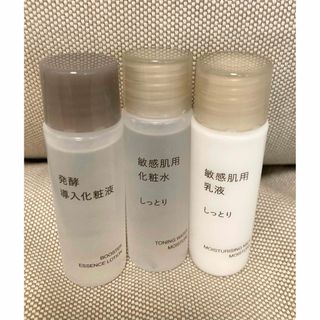 ムジルシリョウヒン(MUJI (無印良品))の無印 敏感肌用 お試しセット しっとり(化粧水/ローション)