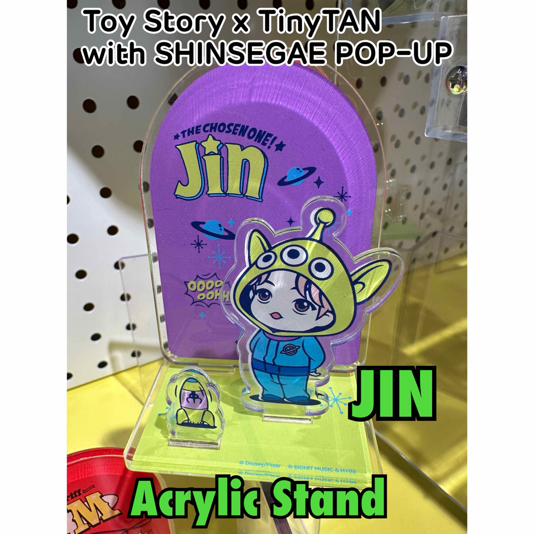 防弾少年団(BTS)(ボウダンショウネンダン)のBTS タイニータン トイストーリー JIN アクリル スタンド アクスタ エンタメ/ホビーのタレントグッズ(アイドルグッズ)の商品写真