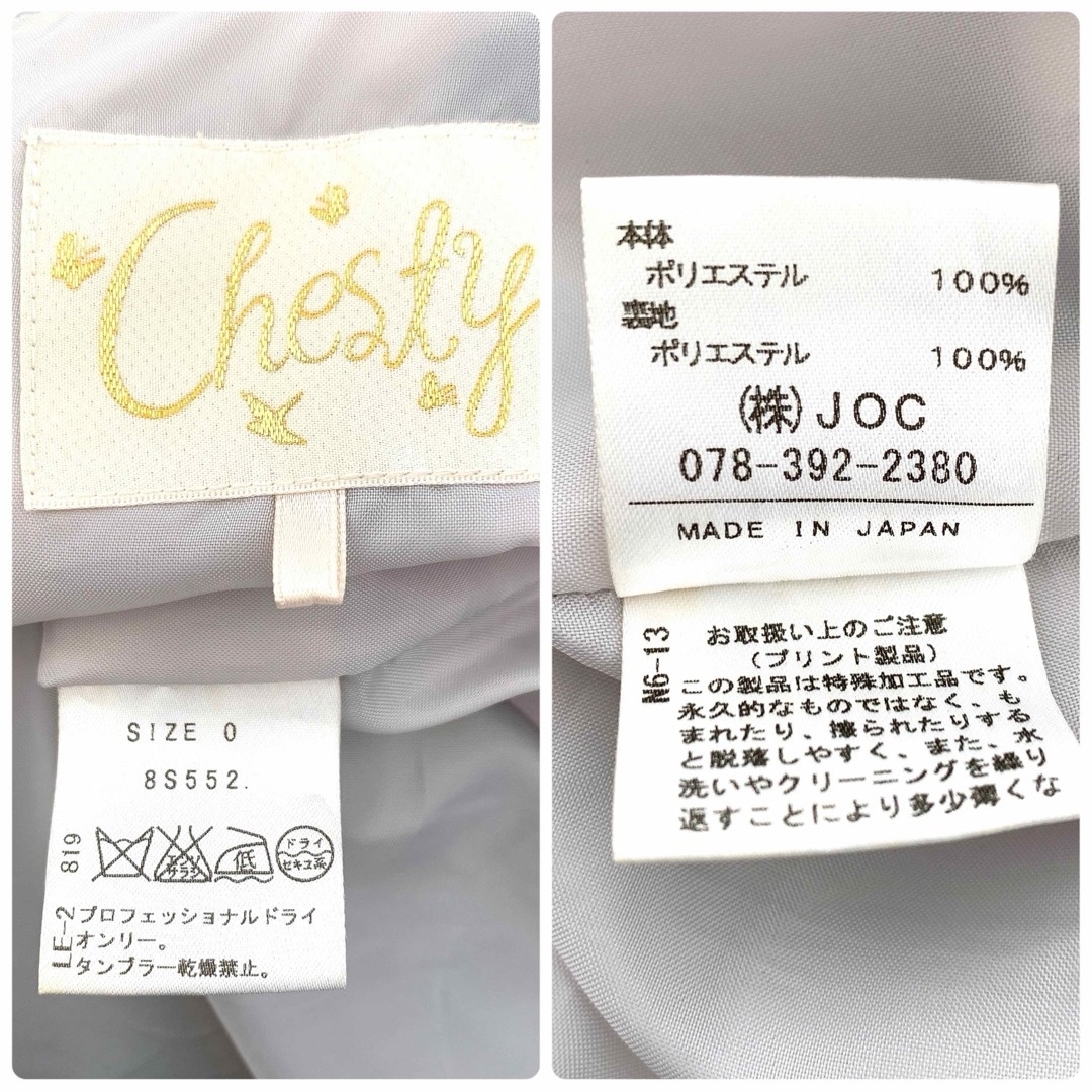 Chesty(チェスティ)の【美品✨】定価 20,000円❤️チェスティ✨サイズ0（S）日本製✨ワンピース レディースのワンピース(ひざ丈ワンピース)の商品写真