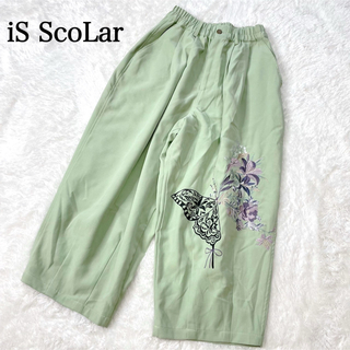iS ScoLar イズスカラー　花蝶刺繍パンツ　グリーン　ワイド　パンツ