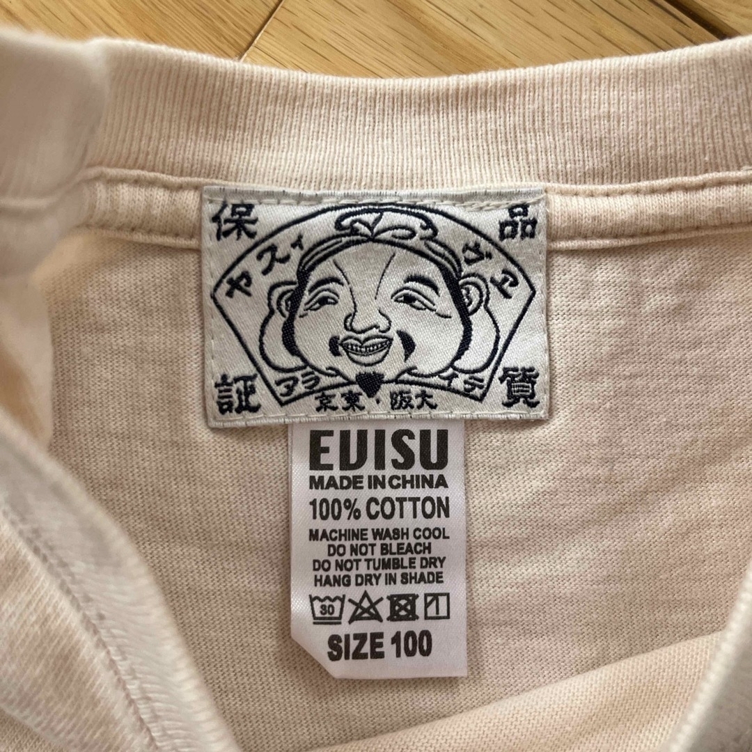 EVISU(エビス)の100cm  100  男の子　女の子　EVISU   Tシャツ  きなり キッズ/ベビー/マタニティのキッズ服男の子用(90cm~)(Tシャツ/カットソー)の商品写真