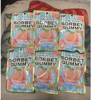 ノーベル製菓 SORBETグミ 白桃味 50g 6袋セット(菓子/デザート)