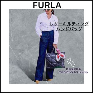 フルラ(Furla)の【FURLA】モデルさんや芸能人も愛用者が多い人気ブランド☆キルティングレザー(ハンドバッグ)