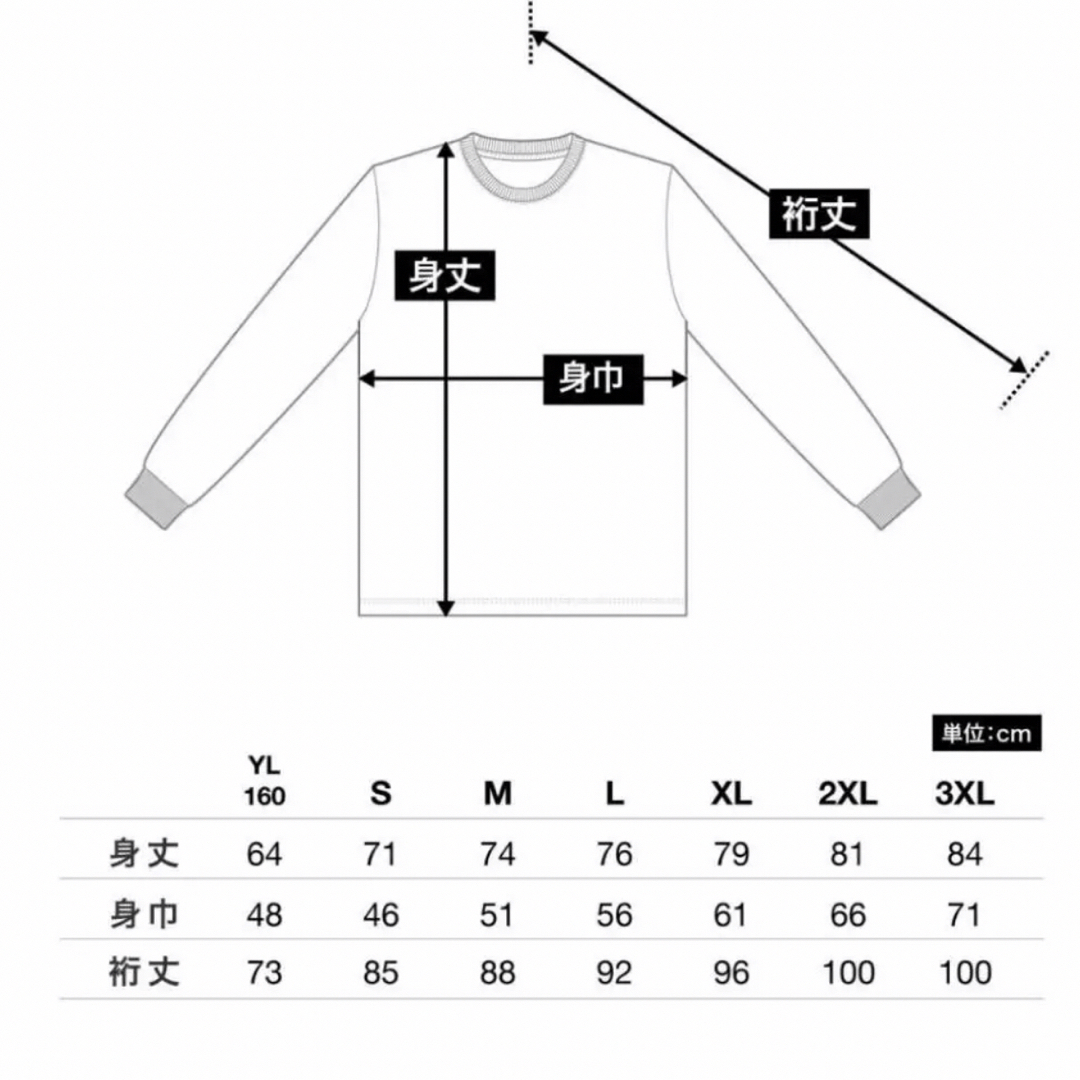 GILDAN(ギルタン)の新品 ギルダン ウルトラコットン6oz 無地長袖Tシャツ 白黒３枚 3XL メンズのトップス(Tシャツ/カットソー(七分/長袖))の商品写真