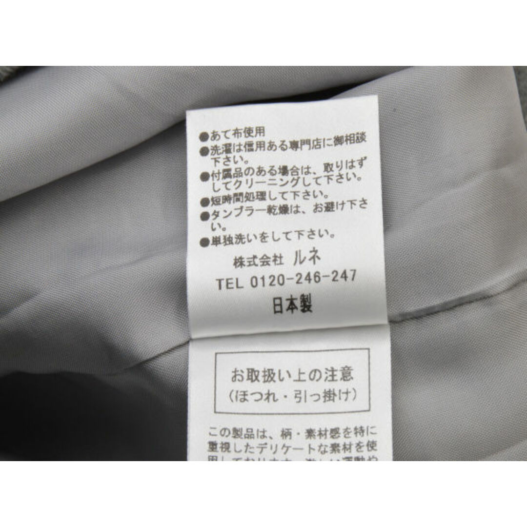 ルネ Rene スカート フリル ドット刺繍 34サイズ グレー レディース j_p F-M12675 レディースのスカート(ミニスカート)の商品写真