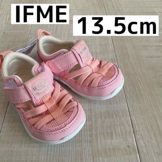 【新品】 IFME イフミー　新品未使用　ベビーシューズ　サンダル　13.5cm