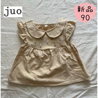 しまむら　juo ジュオ　女の子　夏　チューリップ刺しゅうフリルトップス90(ブラウス)