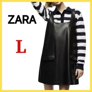 ZARA - ZARA ザラ レザーワンピース Lサイズ