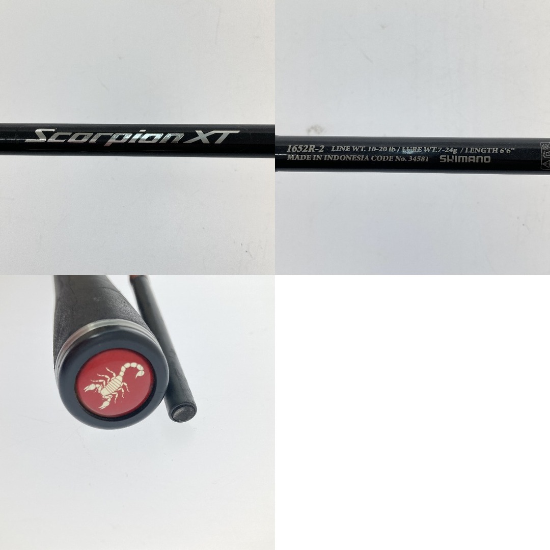 SHIMANO(シマノ)の□□SHIMANO シマノ スコーピオンXT 1652R-2 34581 本体のみ スポーツ/アウトドアのフィッシング(ロッド)の商品写真