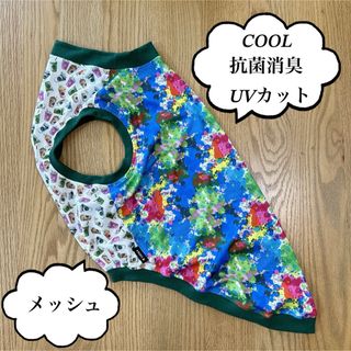 犬服　大型犬　5L　ウォーターCOOL　スプラッシュBL×メッシュフラペチーノ(ペット服/アクセサリー)