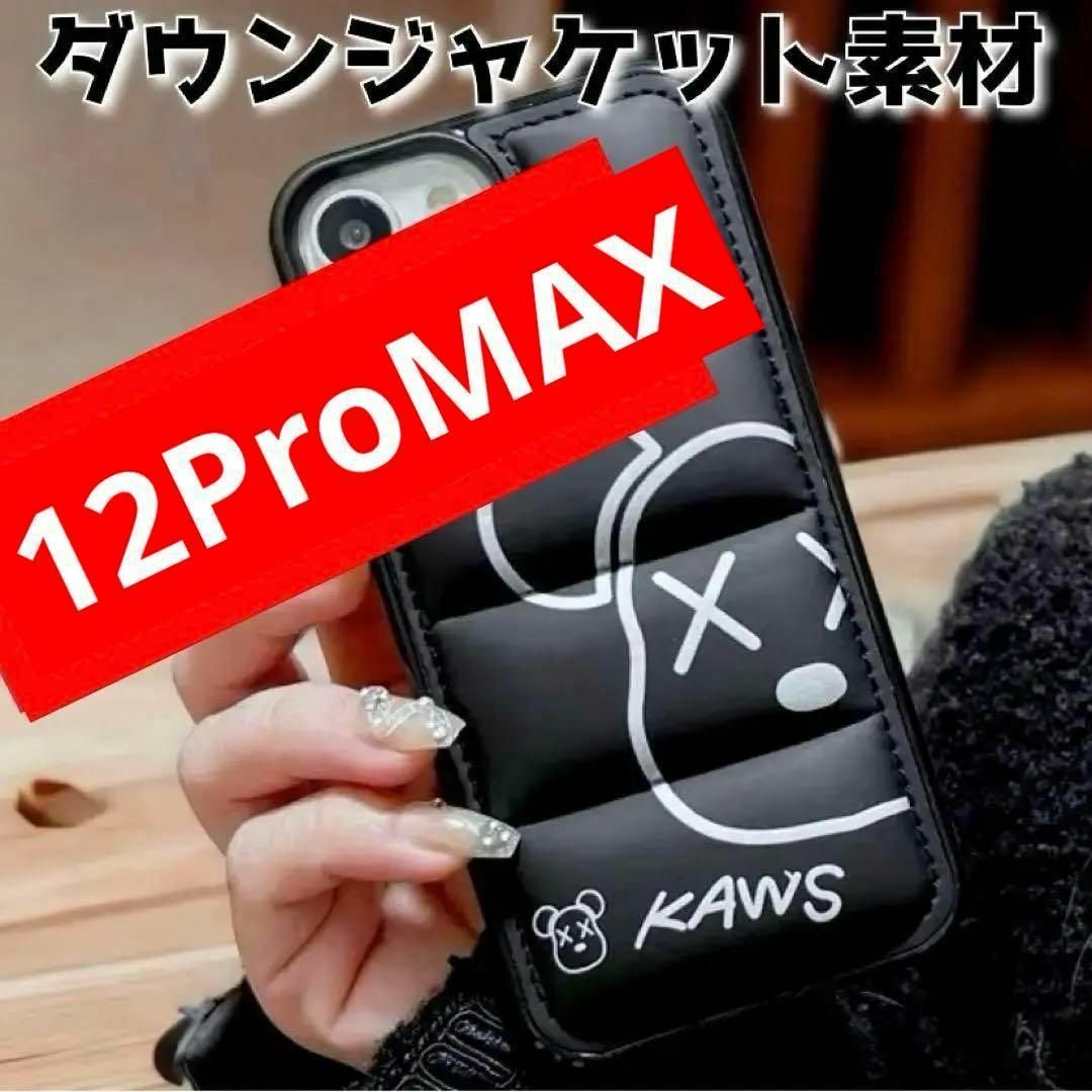 iPhone12ProMAX ケース　カウズ KAWS くま ダウン ブラック スマホ/家電/カメラのスマホアクセサリー(iPhoneケース)の商品写真