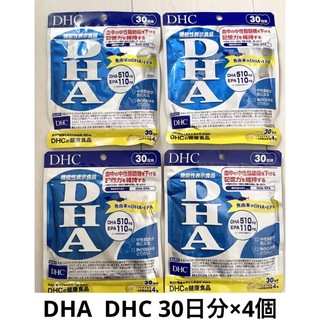 ディーエイチシー(DHC)の【未開封】DHCのDHAサプリ 30日分×4個(その他)