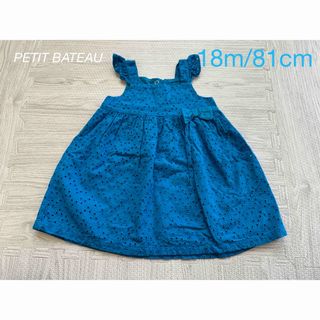 プチバトー(PETIT BATEAU)のプチバトー　PETIT BATEAU 青　ブルーワンピース(ワンピース)