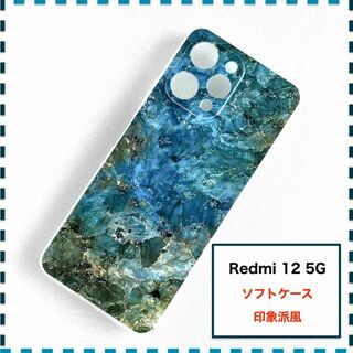 Redmi 12 5G ケース 印象派 緑 かわいい XIG03 Xiaomi(Androidケース)