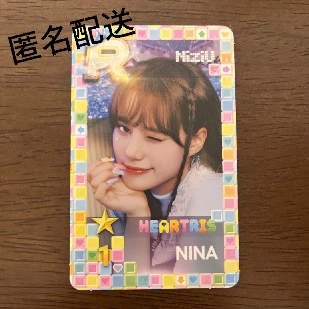 NiziU(ニジュー)のNiziU(ニナ)✳︎superstarTokyoトレカ エンタメ/ホビーのCD(K-POP/アジア)の商品写真