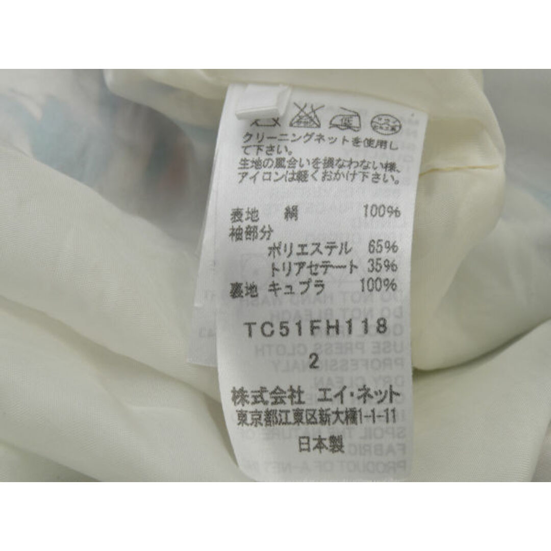 TSUMORI CHISATO(ツモリチサト)のツモリチサト TSUMORICHISATO ワンピース ギリシャコンポジット 2サイズ ホワイト×マルチカラー レディース j_p F-M12937 レディースのワンピース(ミニワンピース)の商品写真