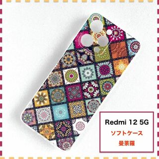 Redmi 12 5G ケース 曼荼羅 赤 かわいい XIG03 Xiaomi(Androidケース)