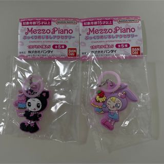 メゾピアノ(mezzo piano)のメゾピアノ ぷっくりめじるしアクセサリー ガチャ(キャラクターグッズ)