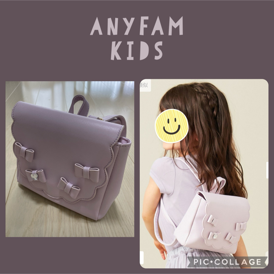 anyFAM(エニィファム)のanyFAM リボンスカラップリュック キッズ/ベビー/マタニティのこども用バッグ(リュックサック)の商品写真