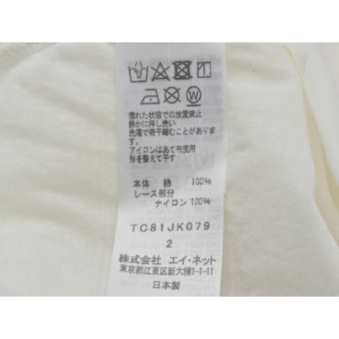 TSUMORI CHISATO(ツモリチサト)のツモリチサト TSUMORICHISATO Tシャツ/カットソー TC81JK079 2サイズ ホワイト レディース j_p F-M13061 レディースのトップス(Tシャツ(半袖/袖なし))の商品写真
