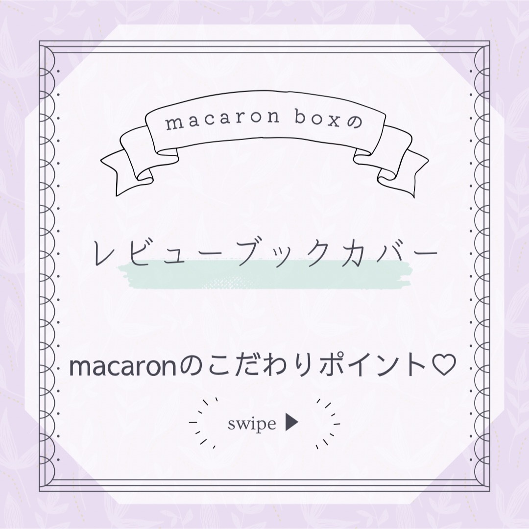 受注生産　レビューブックカバー　うしさん　アイボリー　看護師　 ハンドメイドの文具/ステーショナリー(ブックカバー)の商品写真