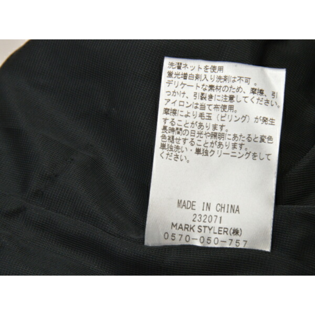 LagunaMoon(ラグナムーン)のラグナムーン LAGUNAMOON ハイツイストウエストニットタイトスカート Sサイズ ブラック レディース j_p F-M13076 レディースのスカート(ミニスカート)の商品写真