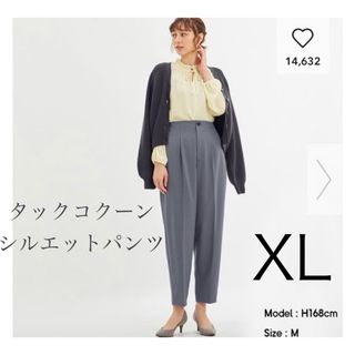 GU - 【新品タグ付き】GU タックコクーンシルエットパンツ XL レディース