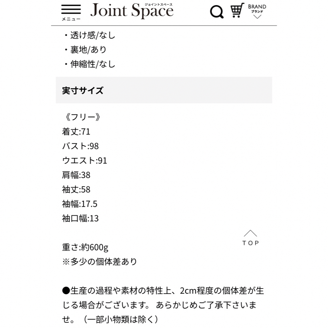 Joint Space×aya フリー ダブルブレストジャケット  レディースのジャケット/アウター(テーラードジャケット)の商品写真