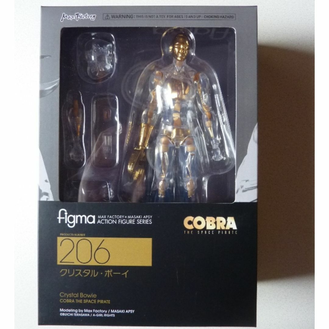 Max Factory - figma　206 クリスタル・ボーイ