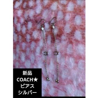 COACH - 新品★COACH　ピアス　シルバー