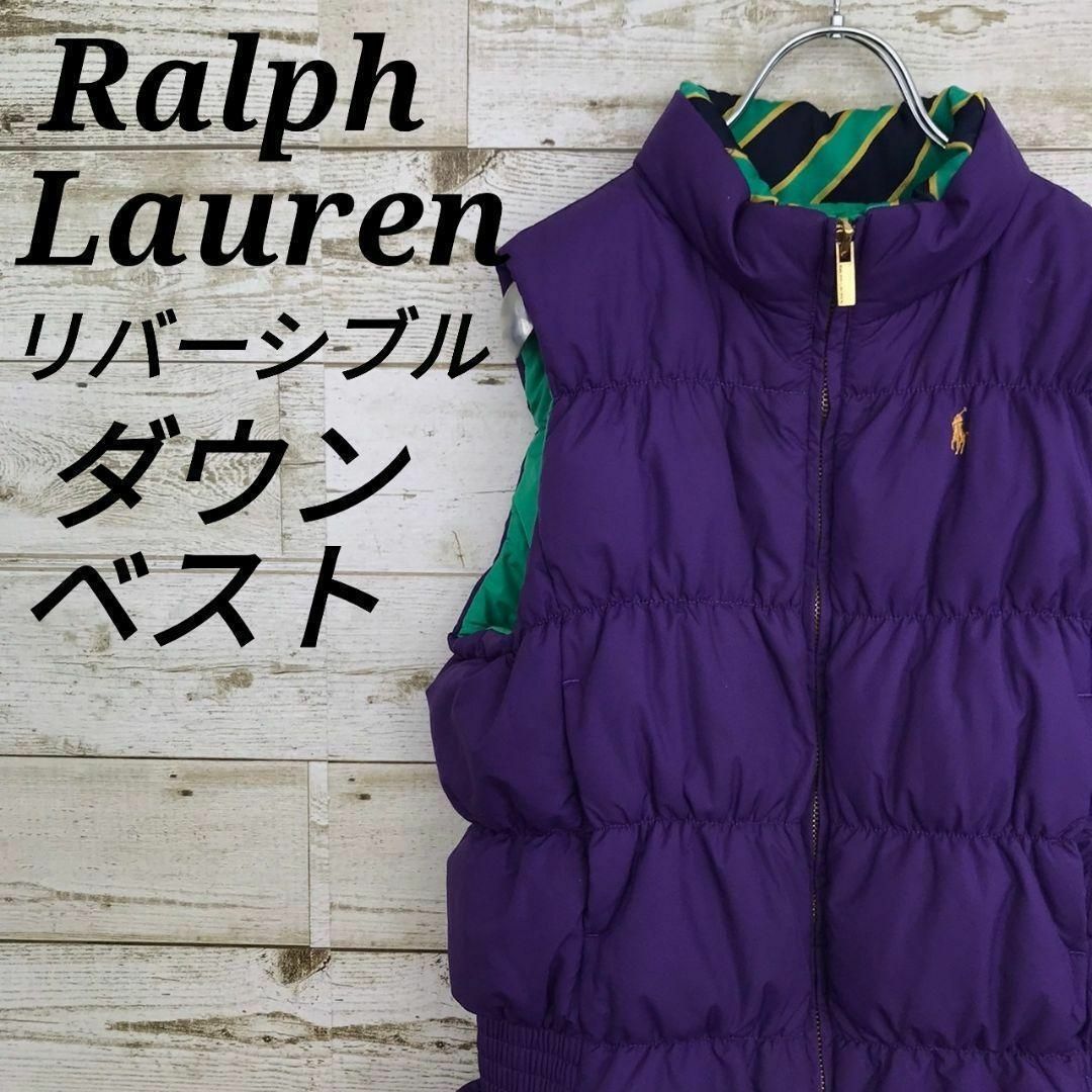 Ralph Lauren(ラルフローレン)の【k6502】希少USA古着ポロラルフローレン刺繍ロゴリバーシブルダウンベスト その他のその他(その他)の商品写真