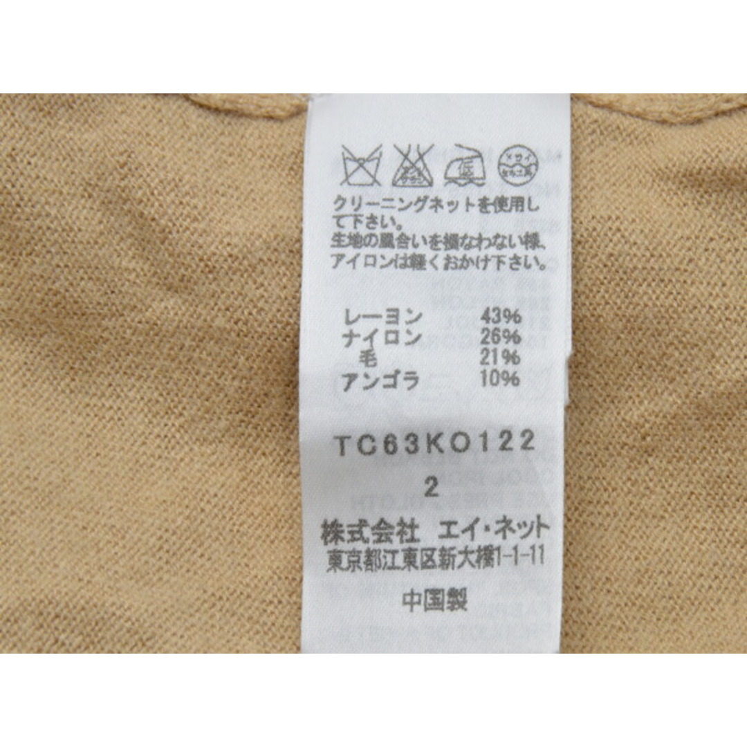 TSUMORI CHISATO(ツモリチサト)のツモリチサト TSUMORI CHISATO カーディガン スパンコール 2サイズ ベージュ レディース j_p F-M13140 レディースのトップス(カーディガン)の商品写真