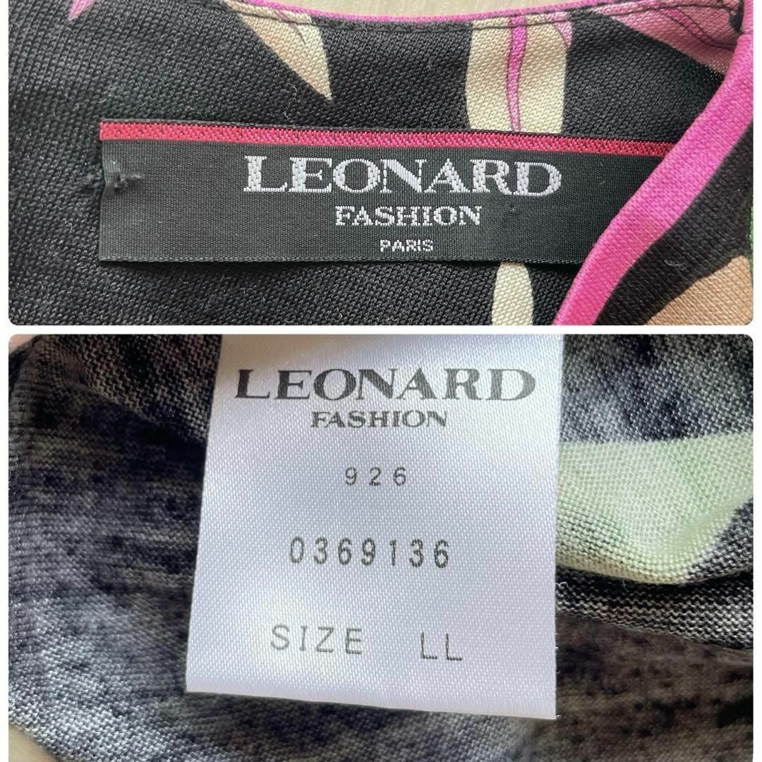 LEONARD(レオナール)のレオナール 長袖 カットソー クルーネック 総柄 花柄 マルチカラー XL レディースのトップス(Tシャツ(長袖/七分))の商品写真