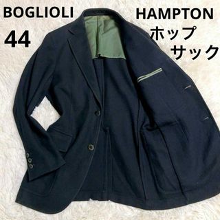 BOGLIOLI - 【HAMPTON】BOGLIOLI　テーラード　ホップサック　44　ネイビー