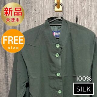 ジャケット フリーサイズ 新品 SILK シルク 絹 100% ダークグリーン(カーディガン)
