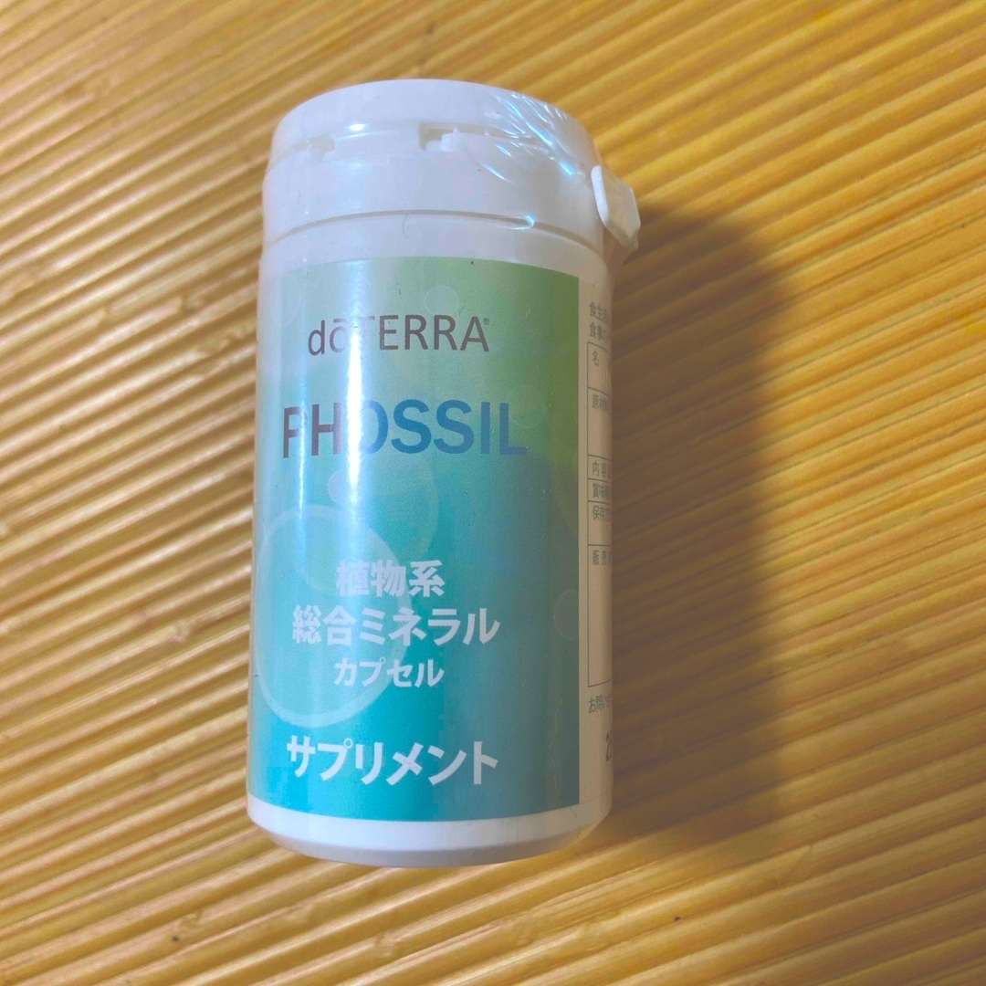 doTERRA(ドテラ)のドテラ　ミネラルカプセル 食品/飲料/酒の健康食品(その他)の商品写真